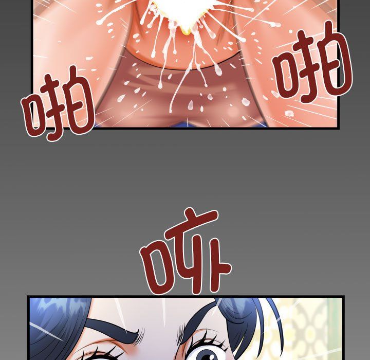 阿姨第131話