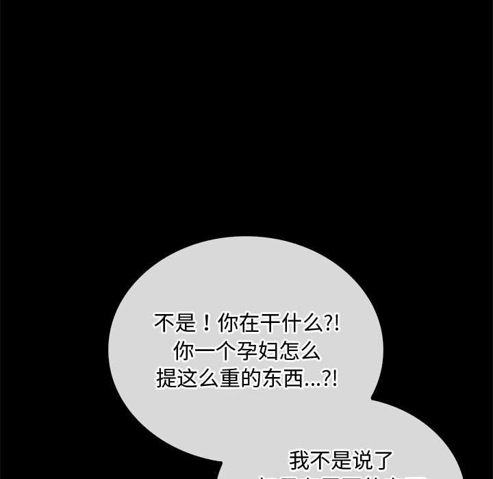 难以克制的欲望第38話