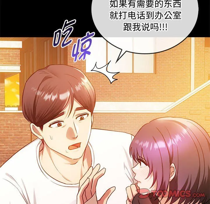 难以克制的欲望第38話