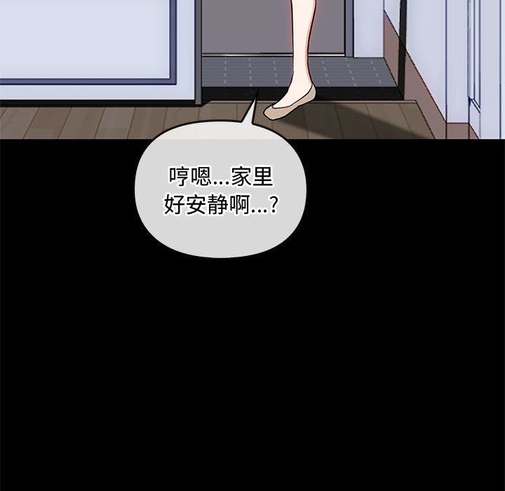 难以克制的欲望第38話