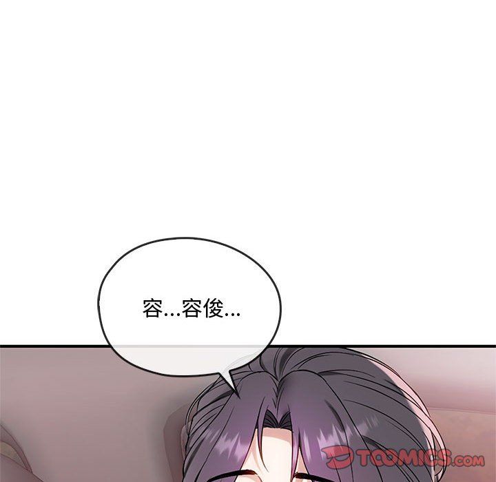 难以克制的欲望第38話