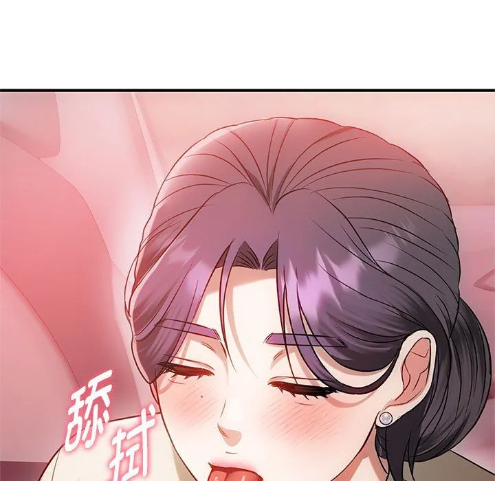 难以克制的欲望第38話