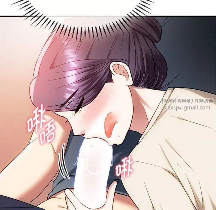 难以克制的欲望第38話