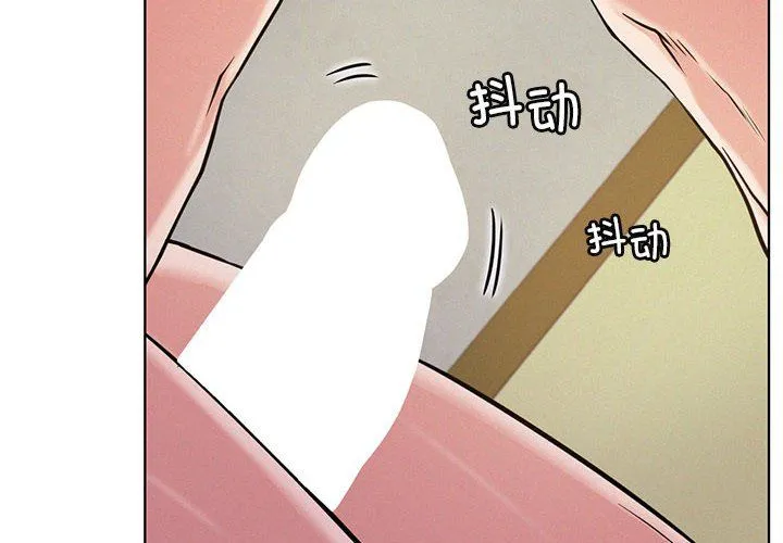 屋檐下的光第41話