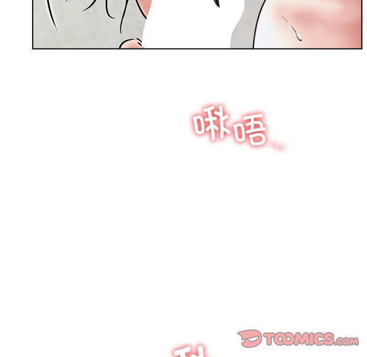 屋檐下的光第41話