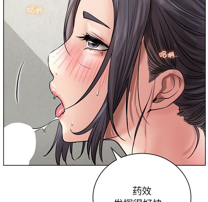 屋檐下的光第41話
