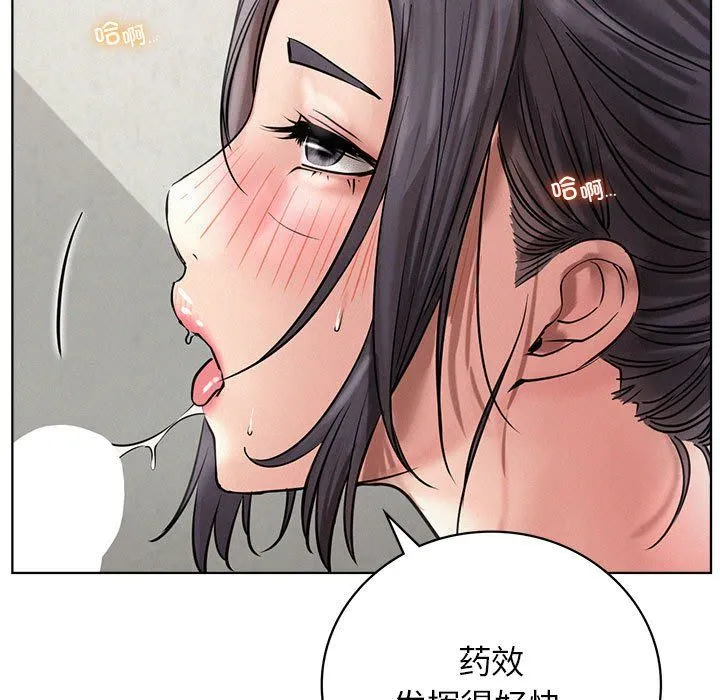 屋檐下的光第41話