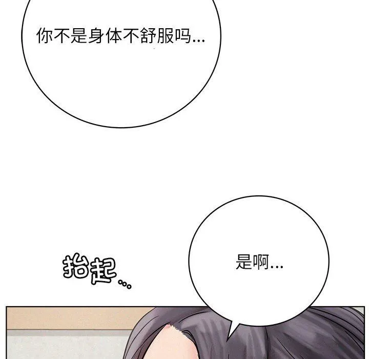 屋檐下的光第41話