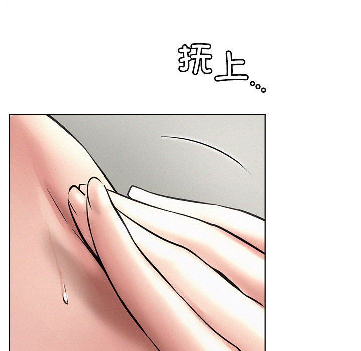 屋檐下的光第41話