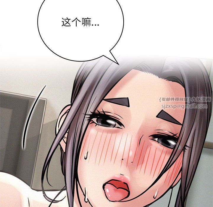 屋檐下的光第41話