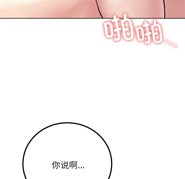 屋檐下的光第41話