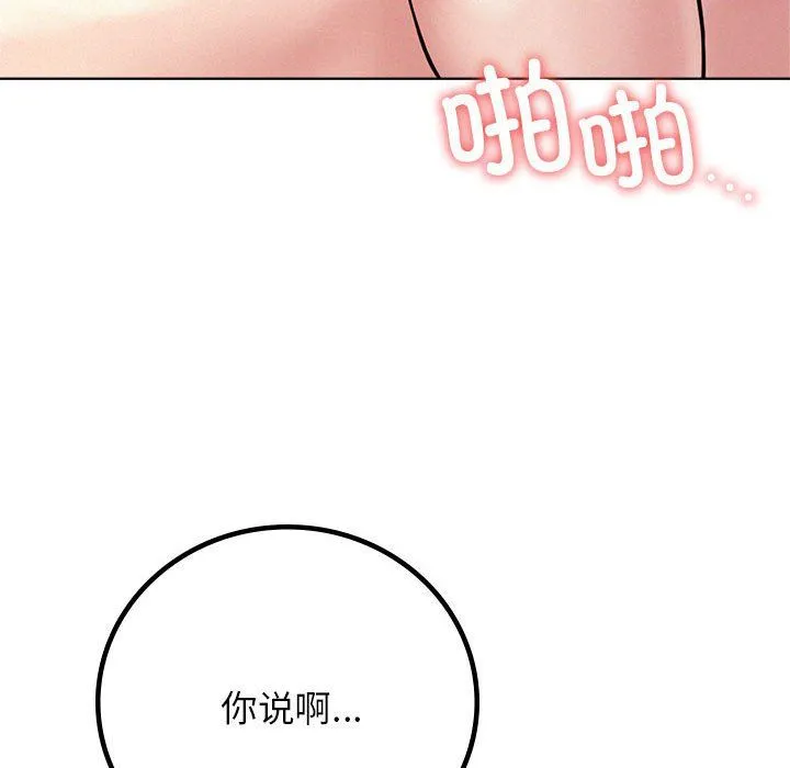 屋檐下的光第41話