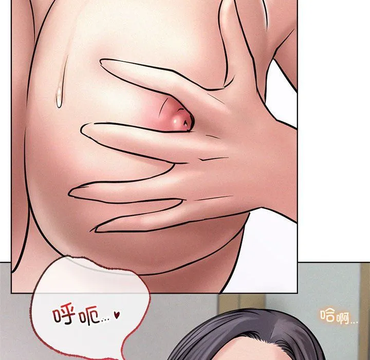 屋檐下的光第41話