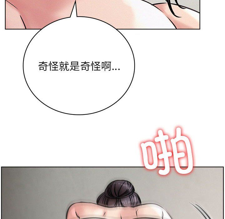 屋檐下的光第41話