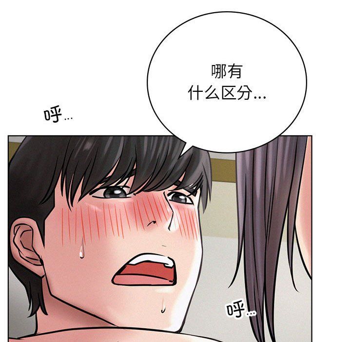 屋檐下的光第41話