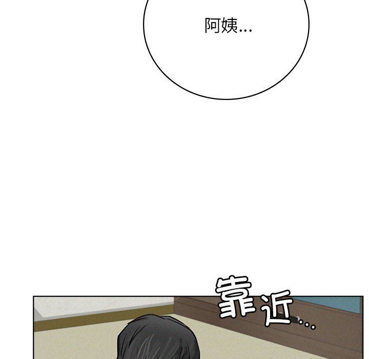屋檐下的光第41話