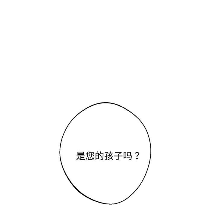 同寝第34話