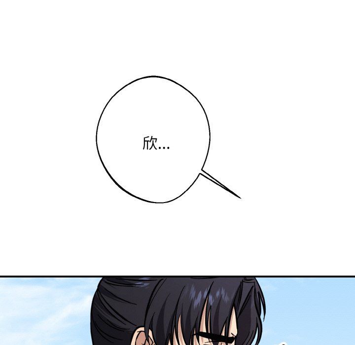 同寝第34話