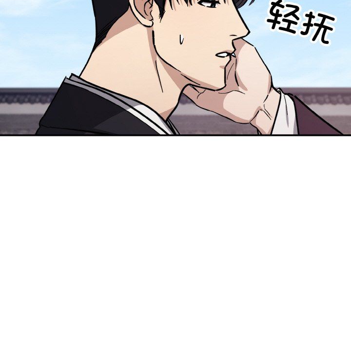 同寝第34話