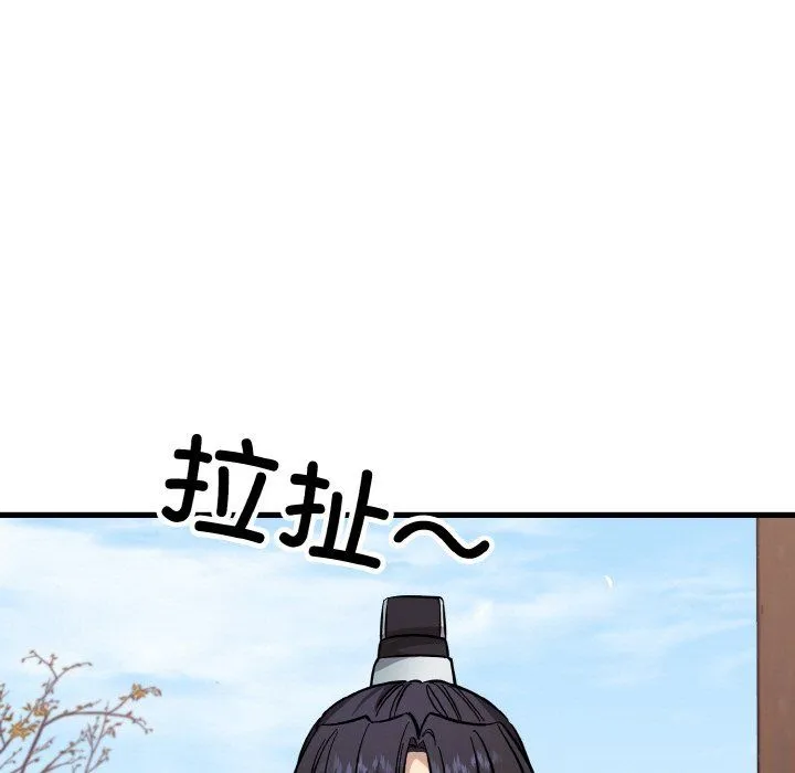 同寝第34話
