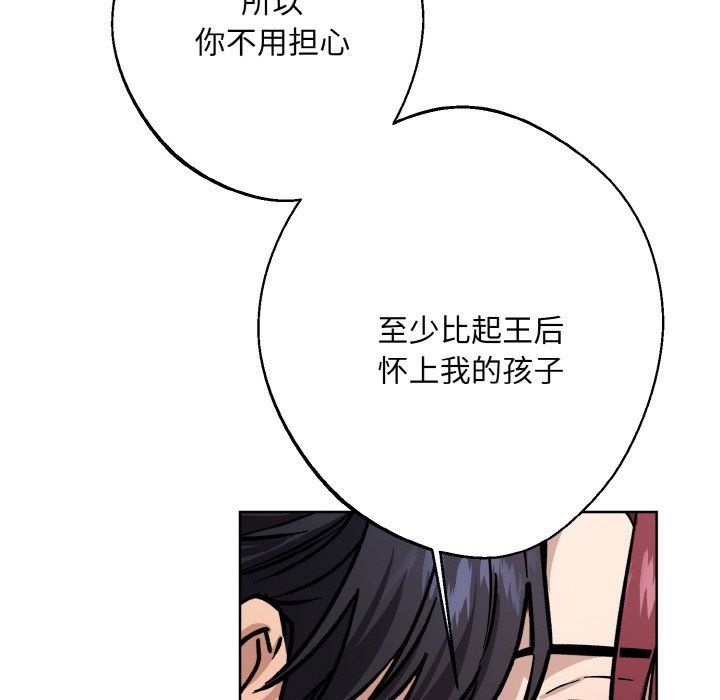 同寝第34話