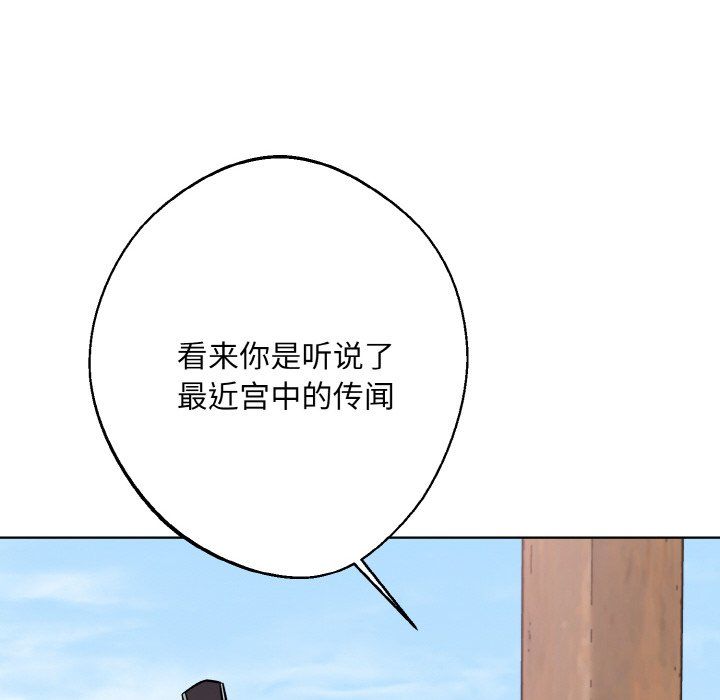 同寝第34話