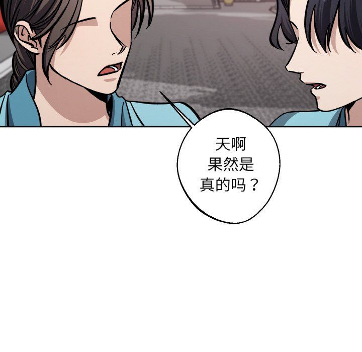 同寝第34話