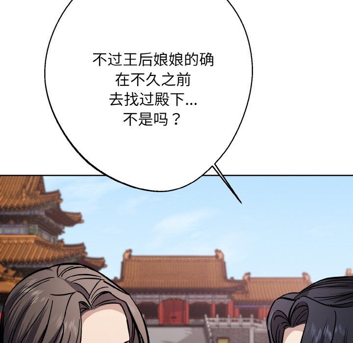 同寝第34話