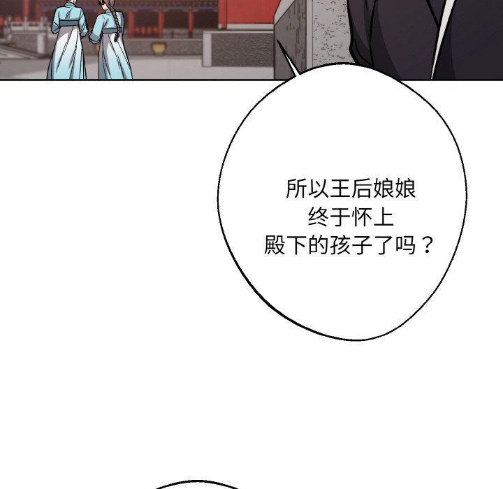 同寝第34話