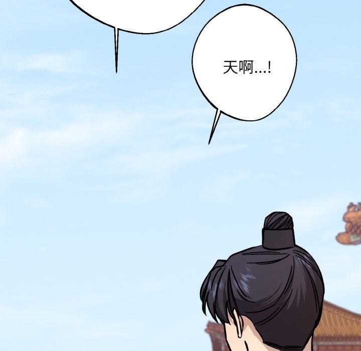 同寝第34話