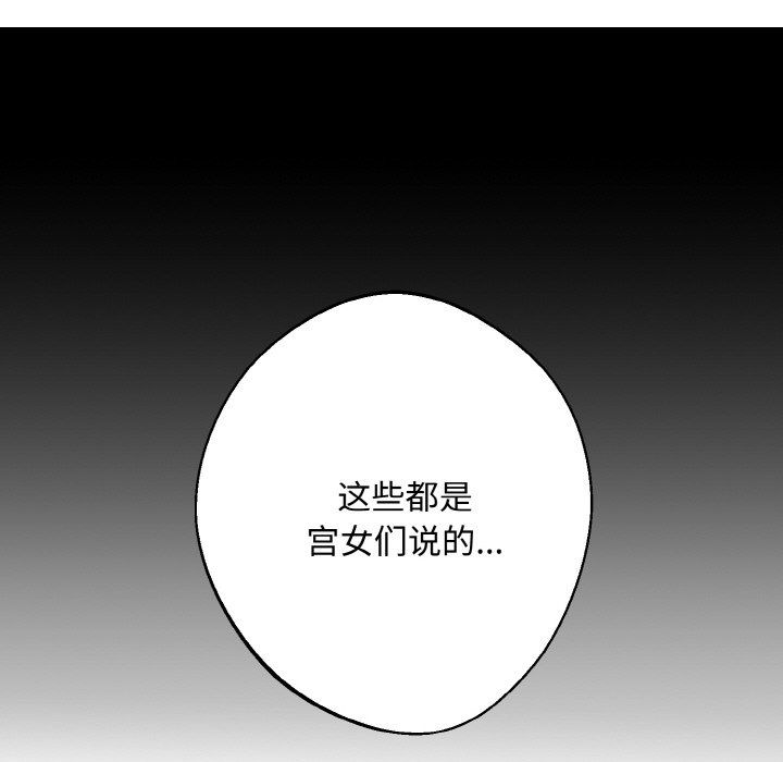 同寝第34話