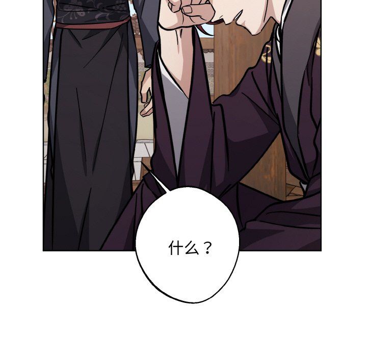 同寝第34話