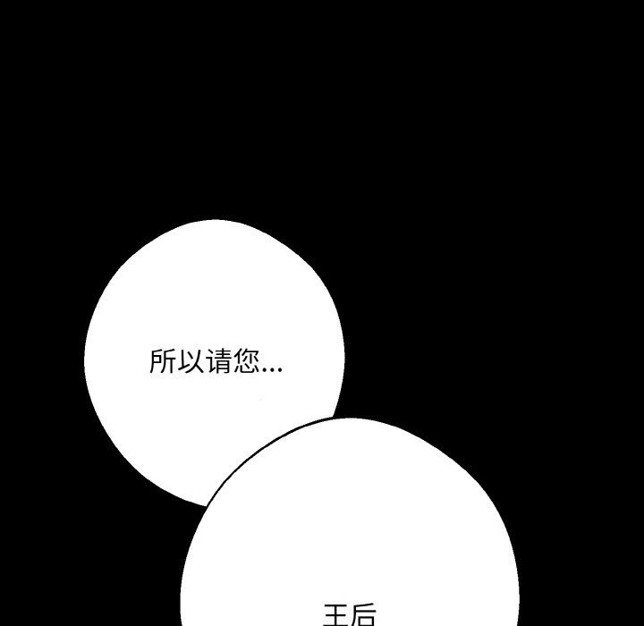 同寝第34話