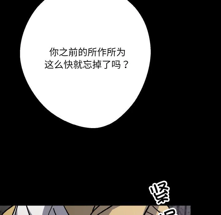 同寝第34話