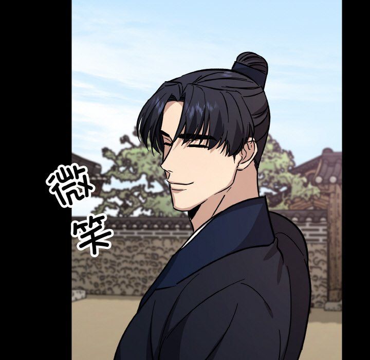 同寝第34話