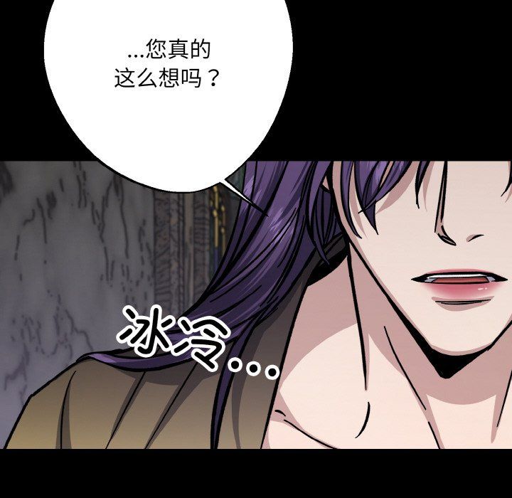 同寝第34話