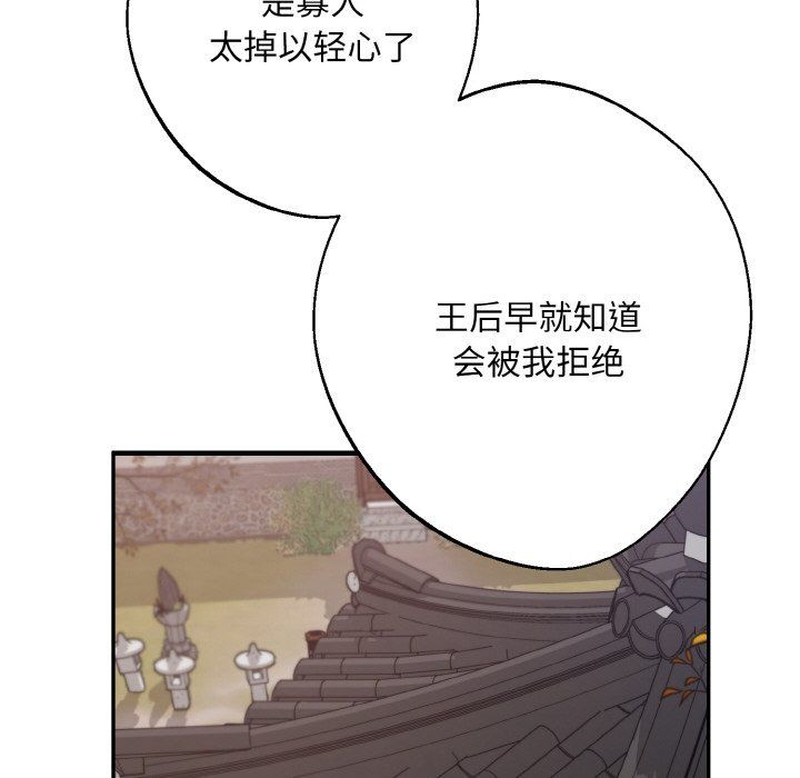 同寝第34話