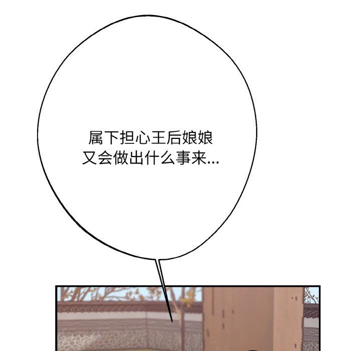同寝第34話