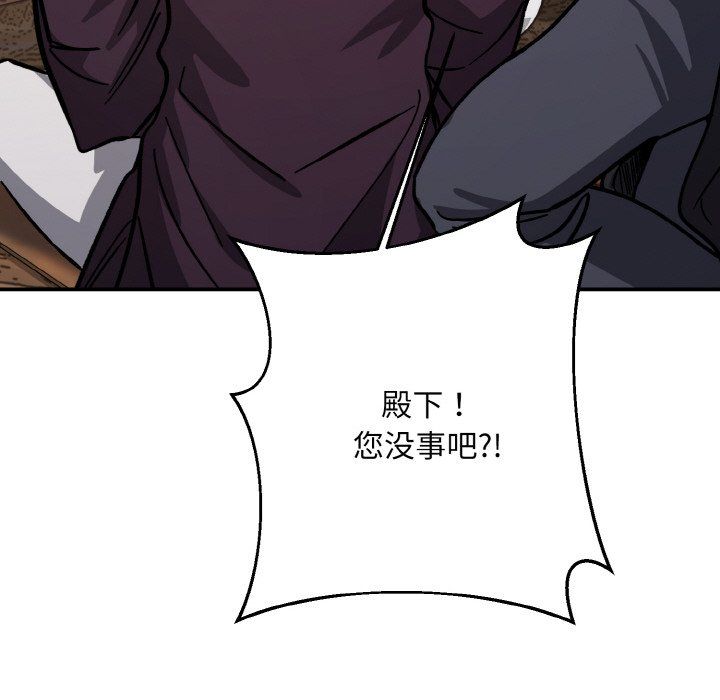 同寝第34話