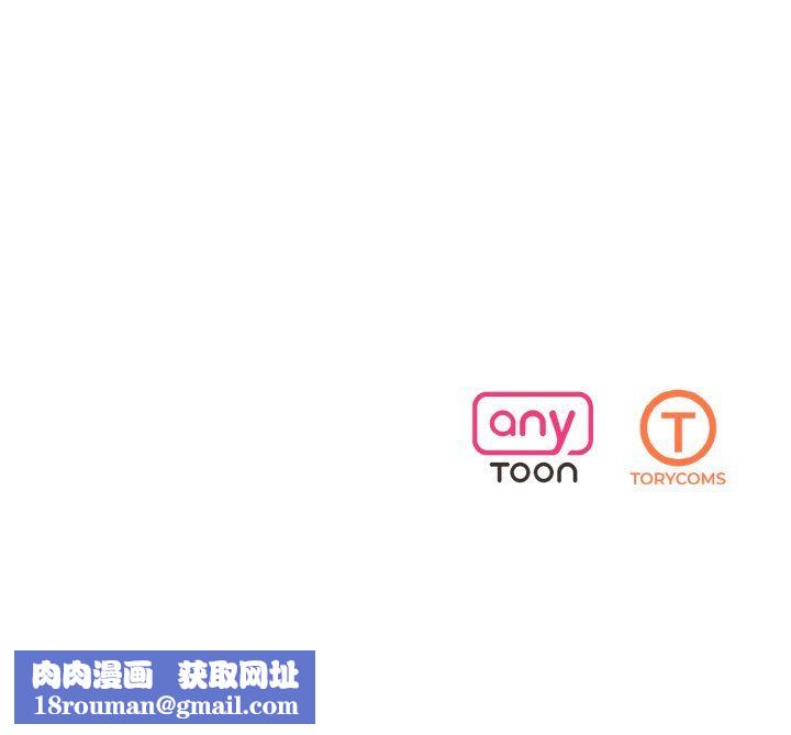 同寝第34話