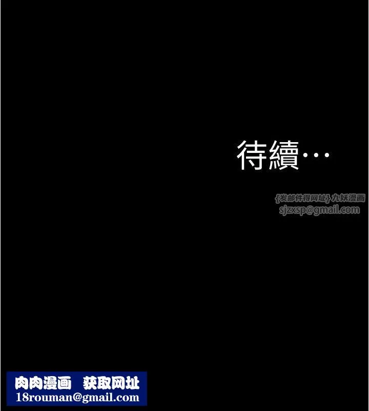 小褲褲筆記第198話-連夏琳的份一起射給我