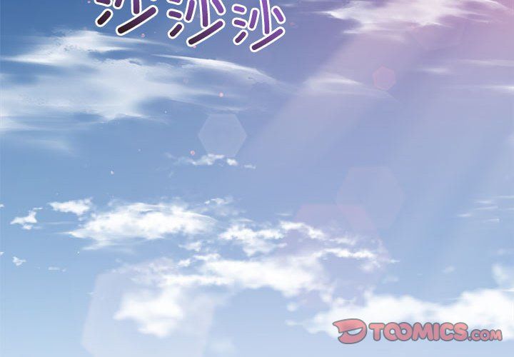 难缠小恶女第220話