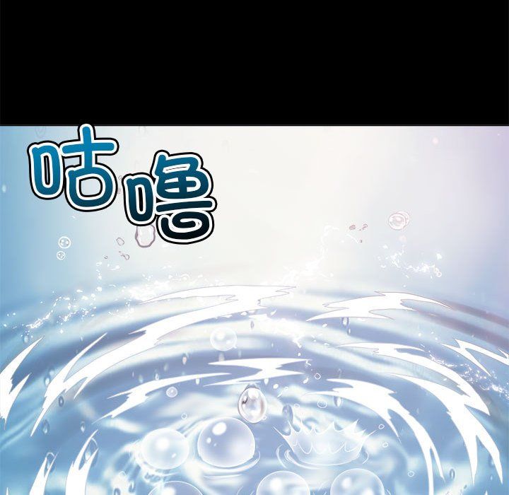 难缠小恶女第220話