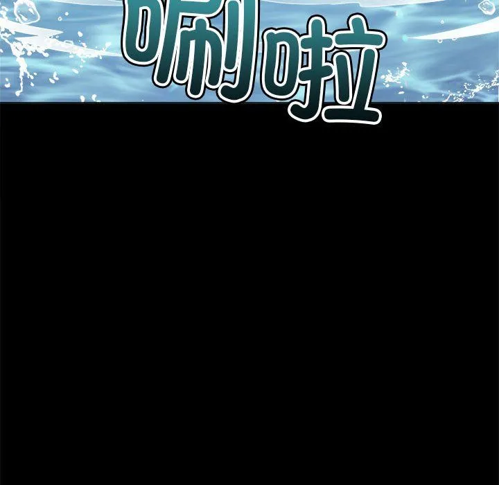 難纏小惡女第220話