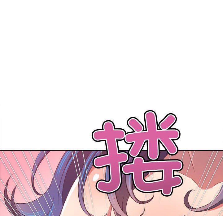 难缠小恶女第220話
