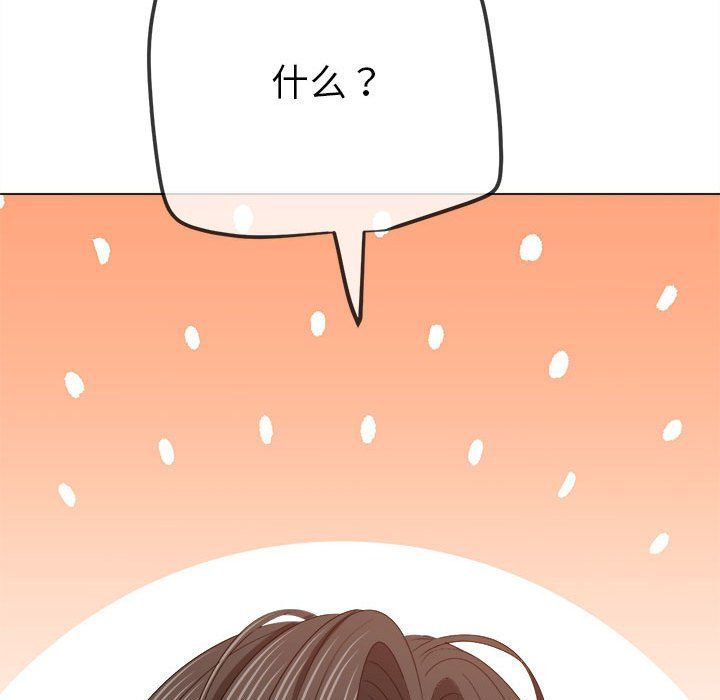 难缠小恶女第220話