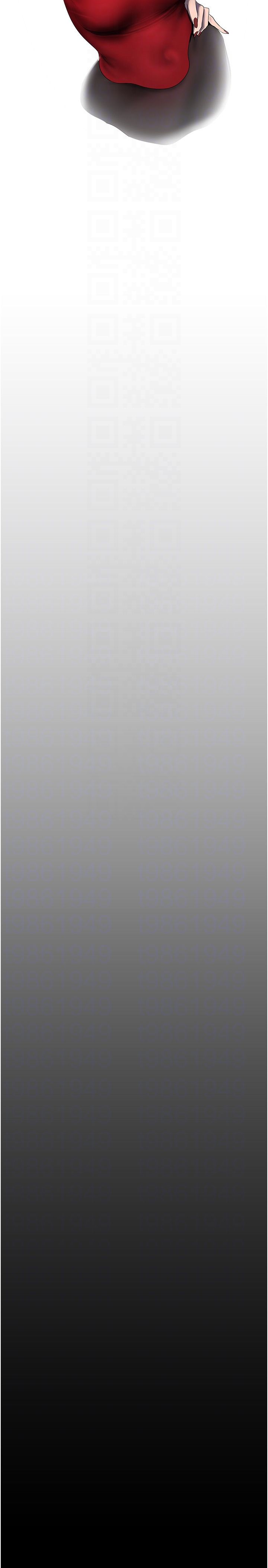 美丽新世界第257話-陷入火海的兩個人
