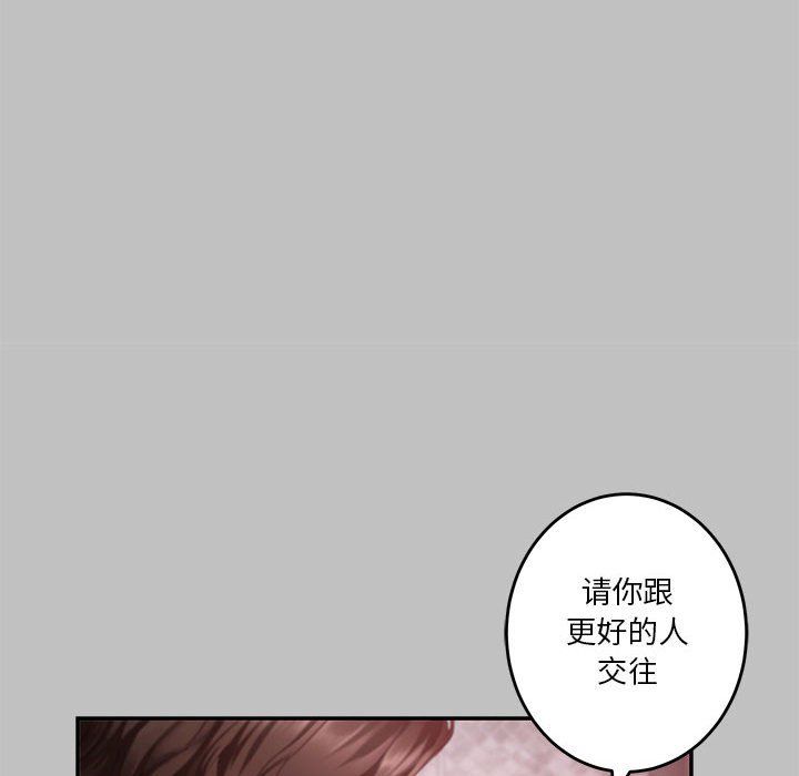 极乐之神第10話