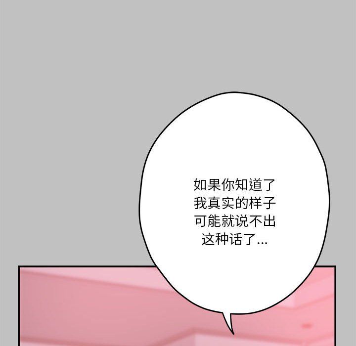 极乐之神第10話