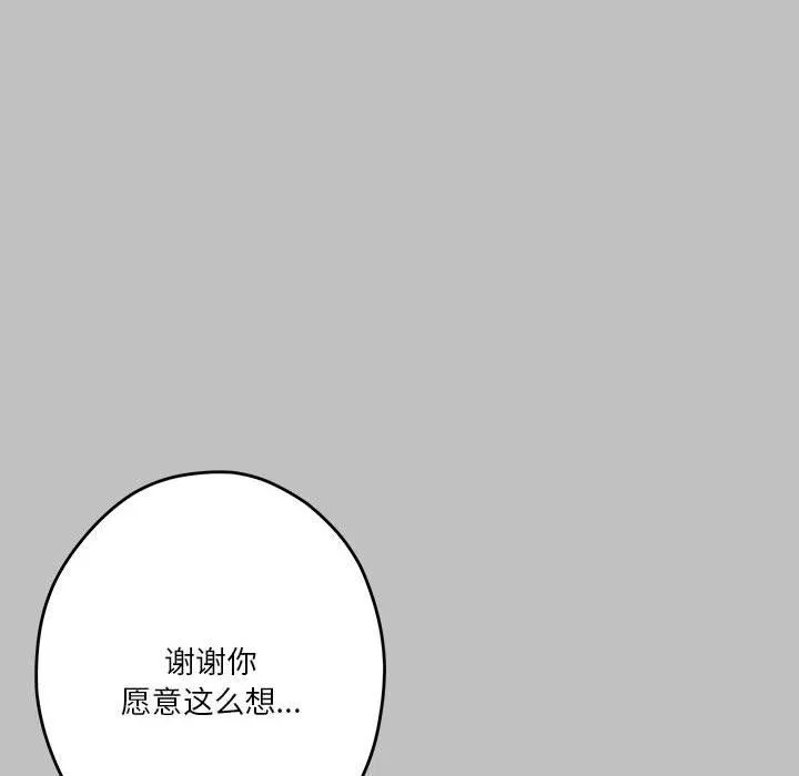 极乐之神第10話